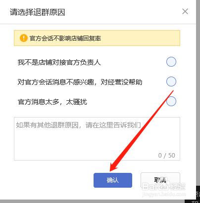 怎么安装qq拼多多客户端电脑登录拼多多商家版登录入口-第2张图片-太平洋在线下载