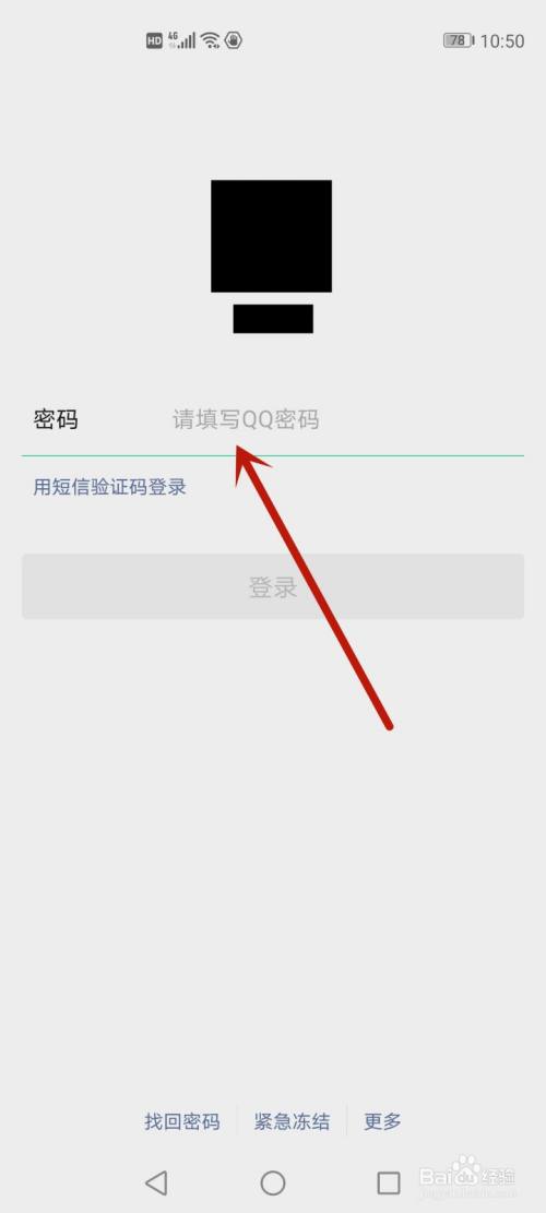 如何登陆微信客户端如何登陆微信公众号登录平台-第1张图片-太平洋在线下载