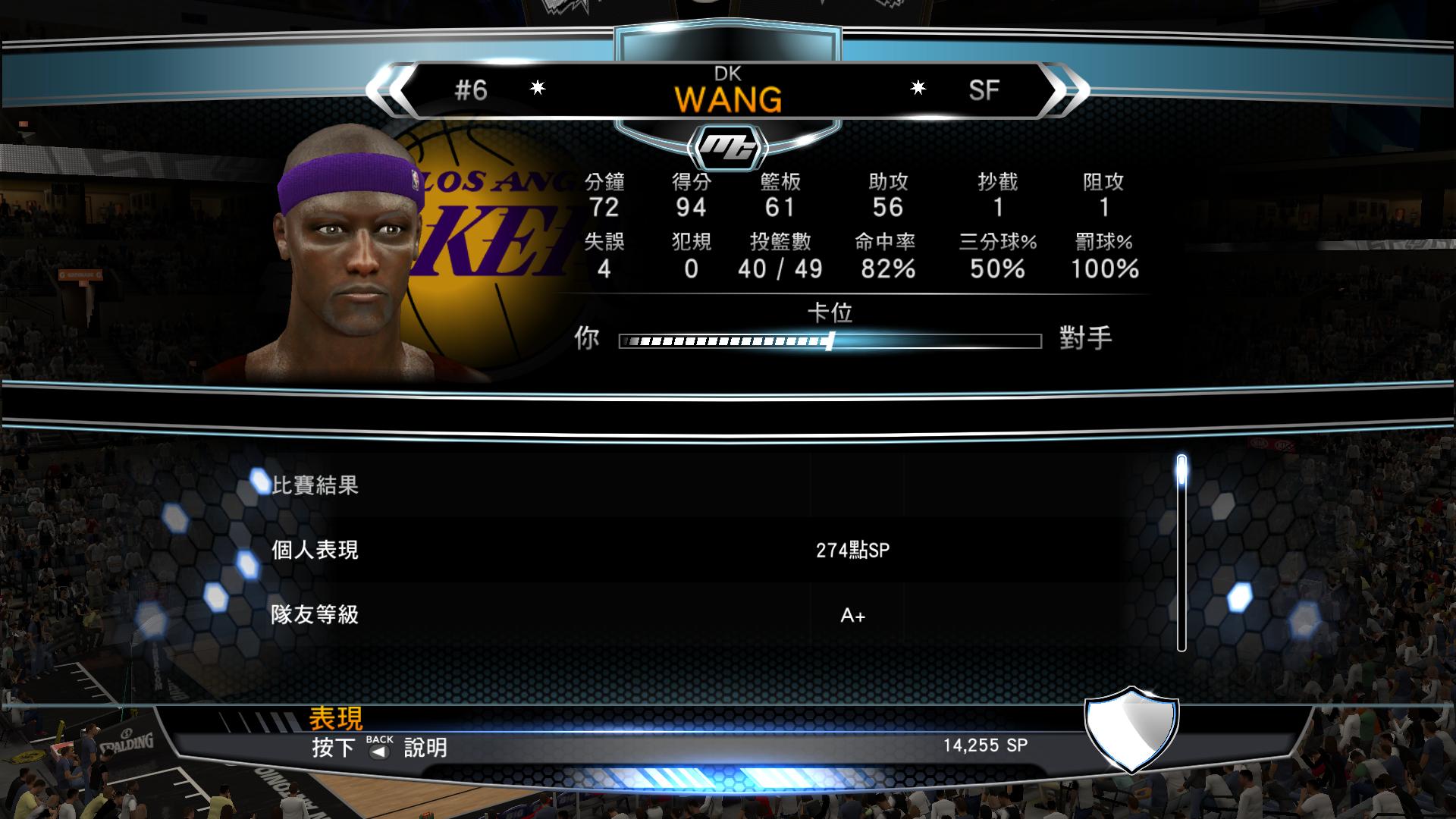 2k16手机版卡位nba2k16按键设置在哪