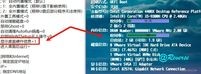 pe模式手机版pe模式下恢复数据