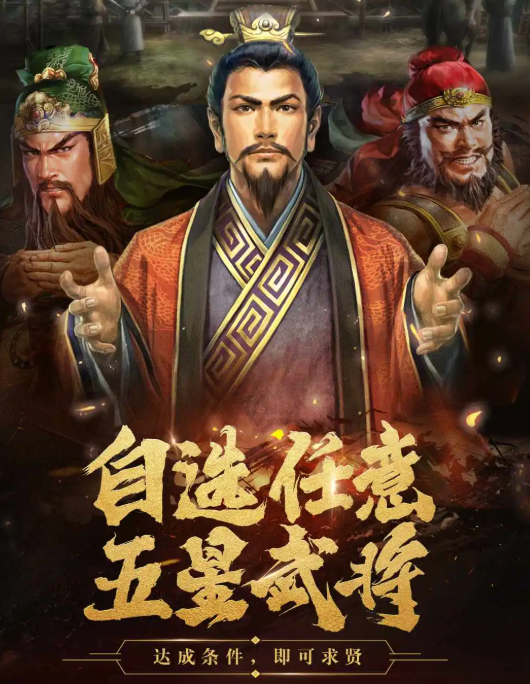 三国壁纸手机版2024永久不换的壁纸手机-第2张图片-太平洋在线下载