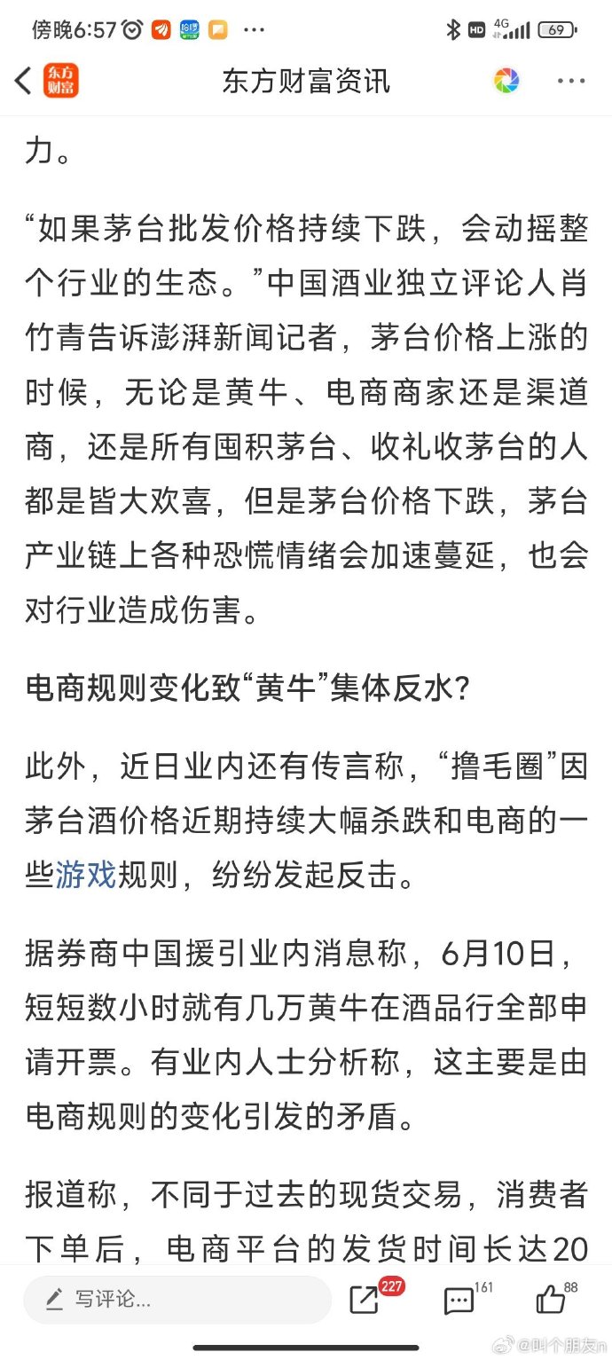 手机实时新闻途径如何实时观看新闻联播-第1张图片-太平洋在线下载