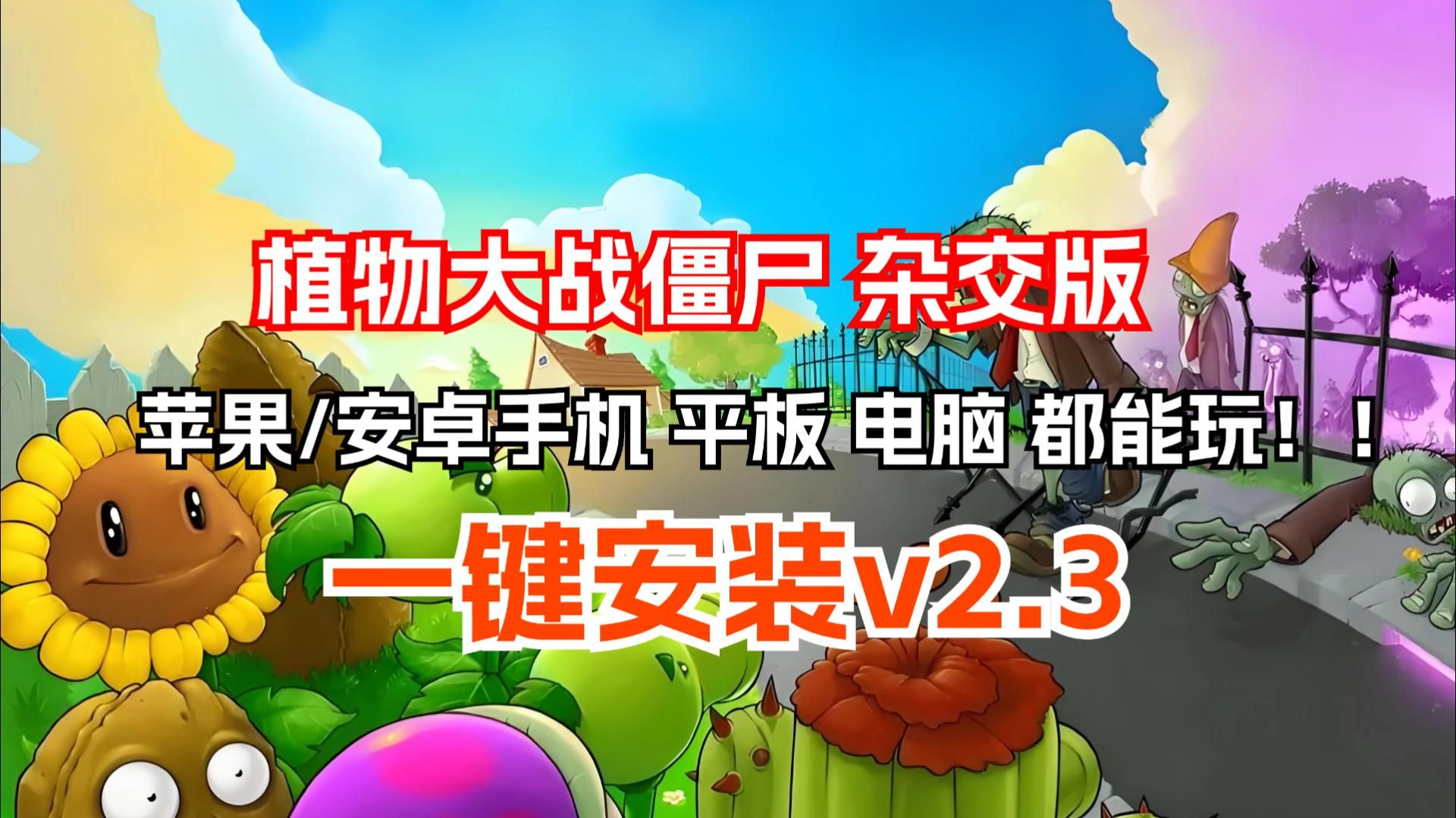 安卓pc版安卓软件安卓模拟器pc版下载-第2张图片-太平洋在线下载