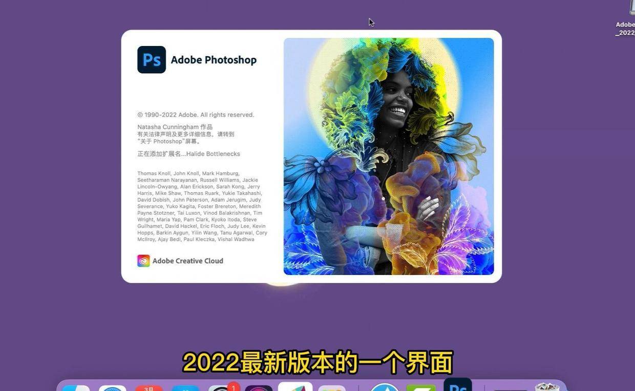 ps下载手机版中文版ps免费安装下载中文版-第2张图片-太平洋在线下载