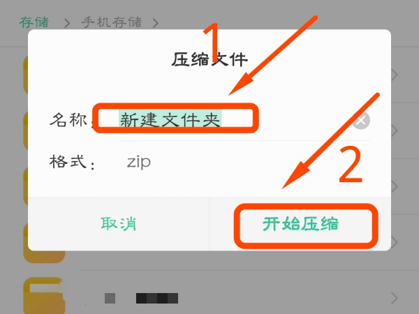 图片压缩软件手机版免费照片压缩到40k以内免费-第2张图片-太平洋在线下载