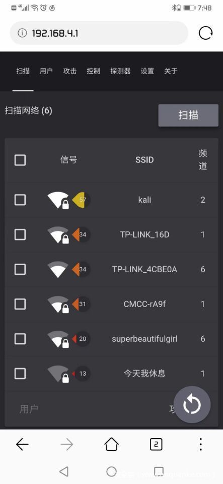 爆破wifi苹果版柠檬wifi苹果怎么下载