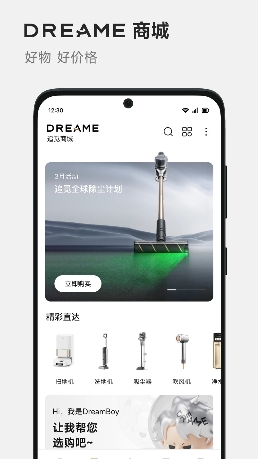 dream安卓版ai绘画软件dream官网