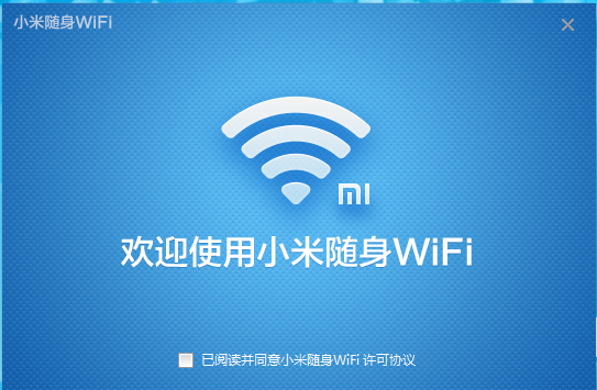 wiff电脑客户端猎豹wifi官方下载电脑版官网-第2张图片-太平洋在线下载