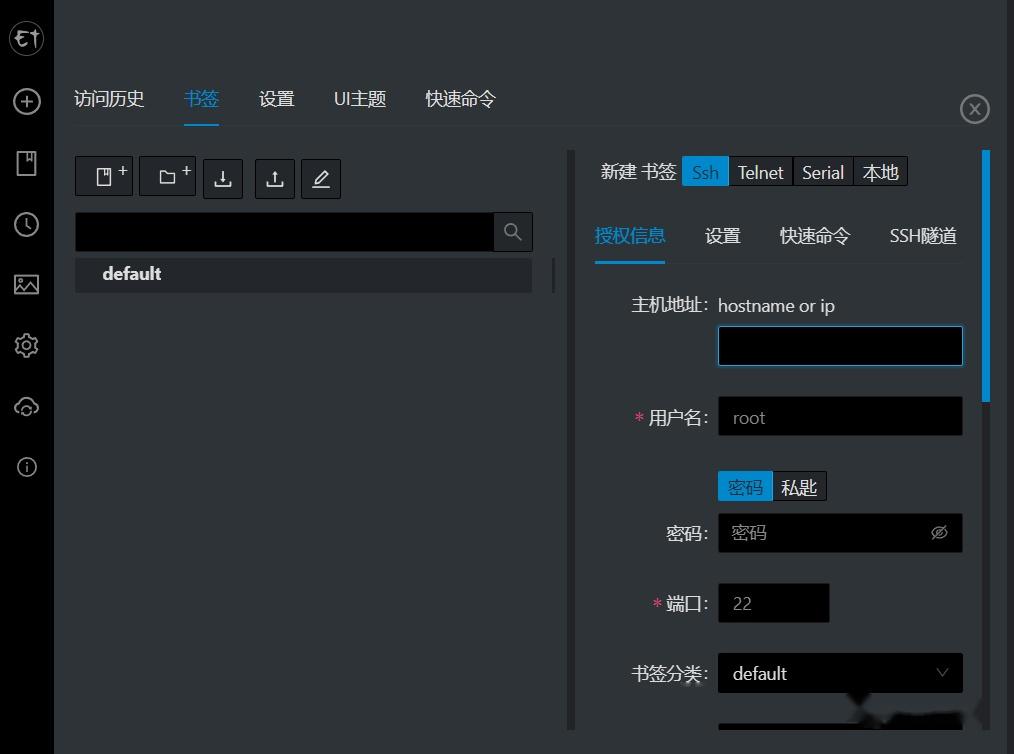 sftpmac客户端苹果mac系统下载官网