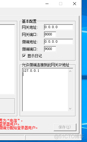 微端和客户端区别传奇微端和客户端有什么区别