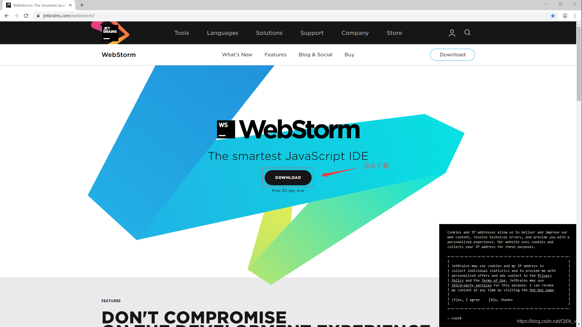 webstorm安卓版下载的简单介绍-第1张图片-太平洋在线下载