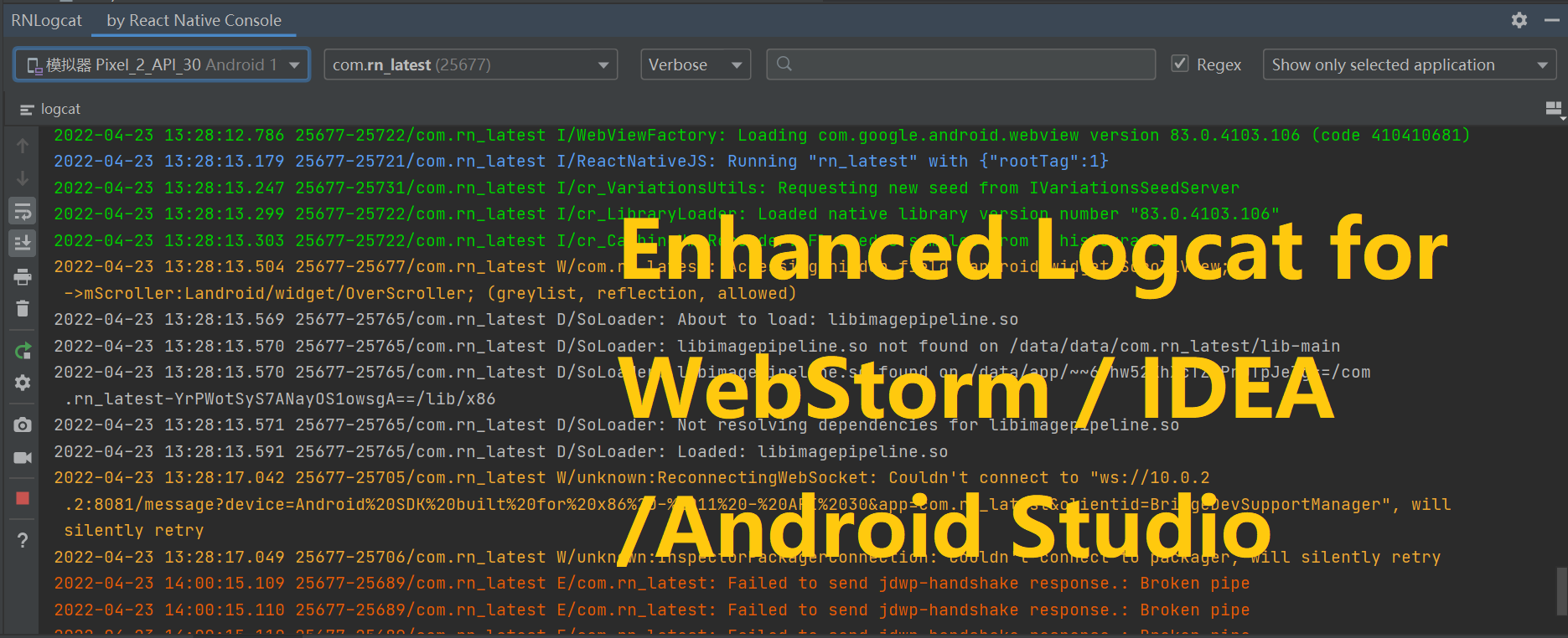 webstorm安卓版下载的简单介绍-第2张图片-太平洋在线下载