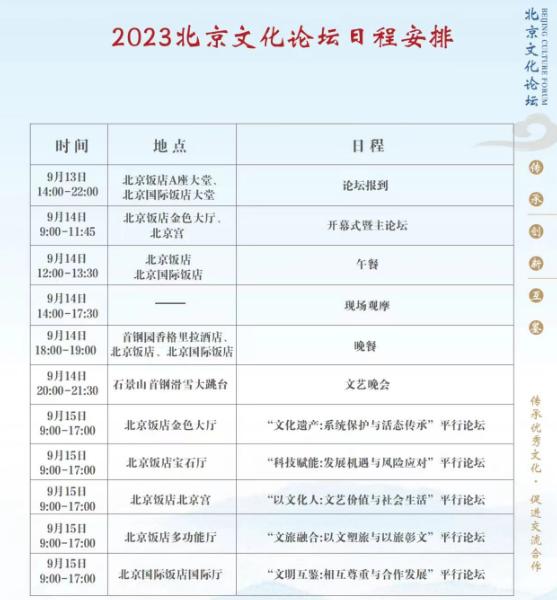 客户端售票时间12306售票官方网站-第1张图片-太平洋在线下载