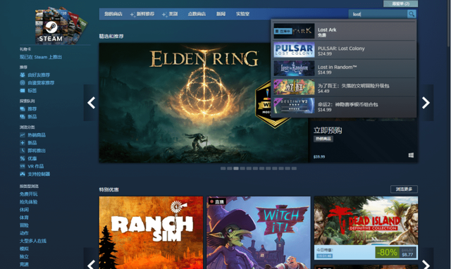 steam客户端被曝steam客户端有多大-第2张图片-太平洋在线下载