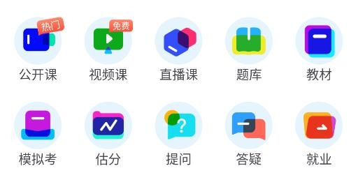 无线知了安卓版wifi万能钥匙app下载