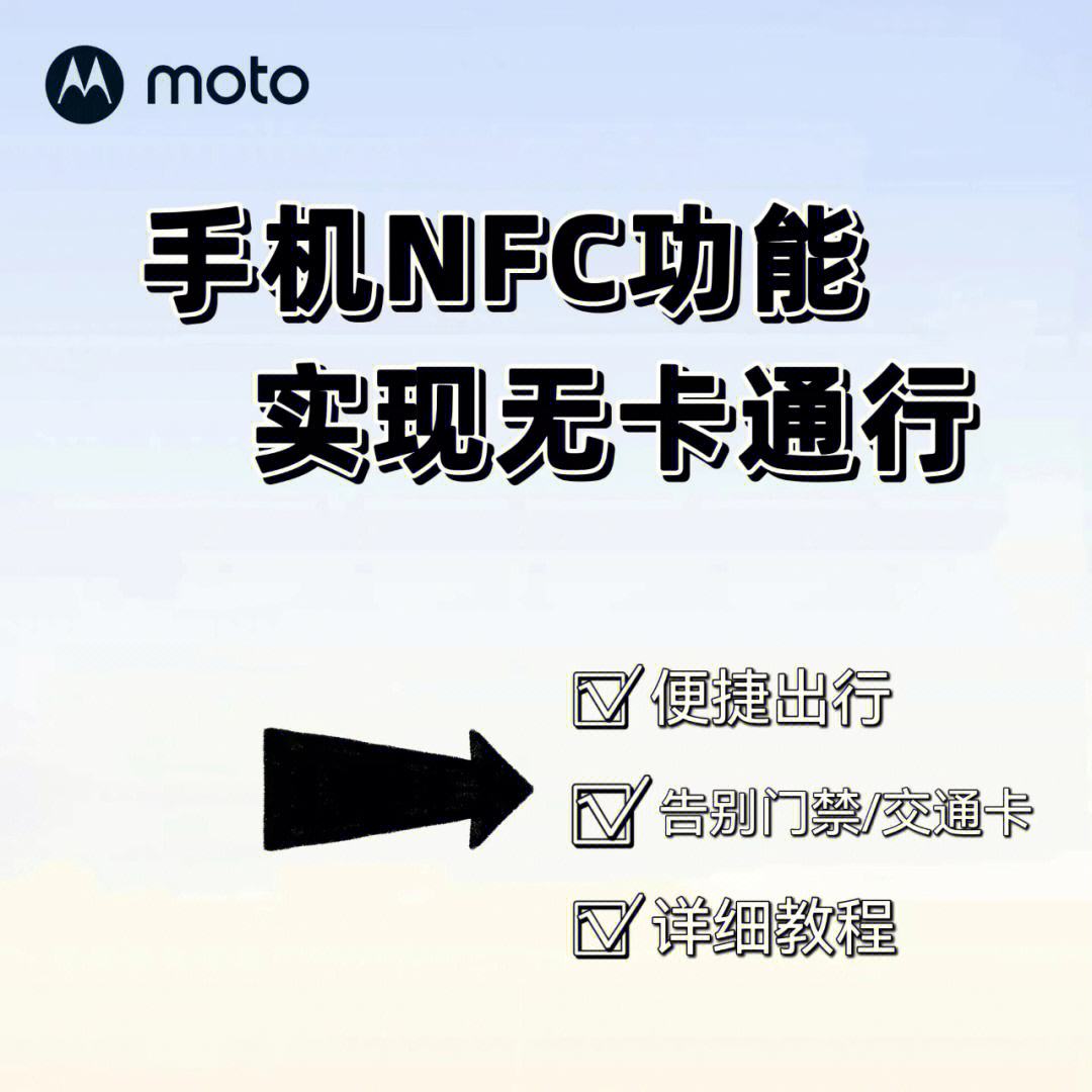 nfc读写安卓版安卓手机怎么找到nfc-第2张图片-太平洋在线下载