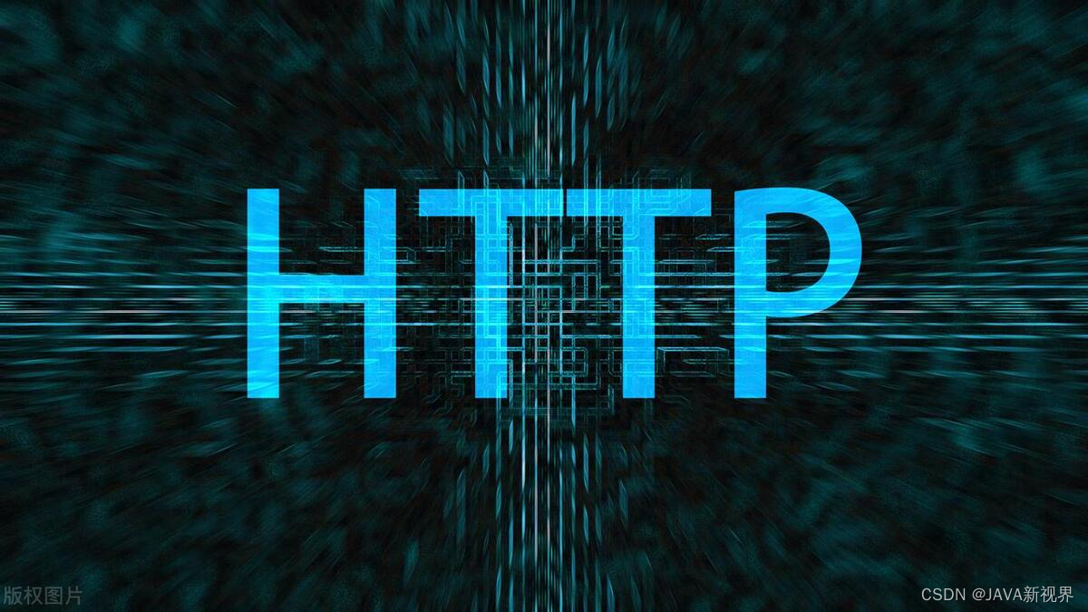 http通讯客户端页面分辨http与https的区别