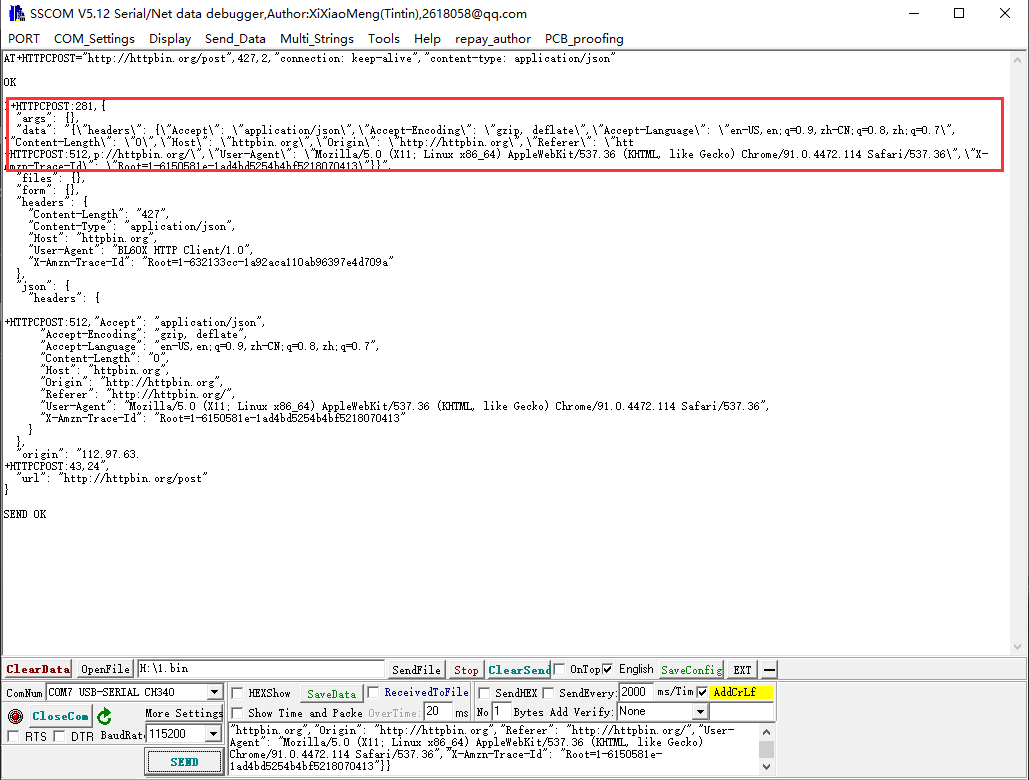 http通讯客户端页面分辨http与https的区别-第2张图片-太平洋在线下载