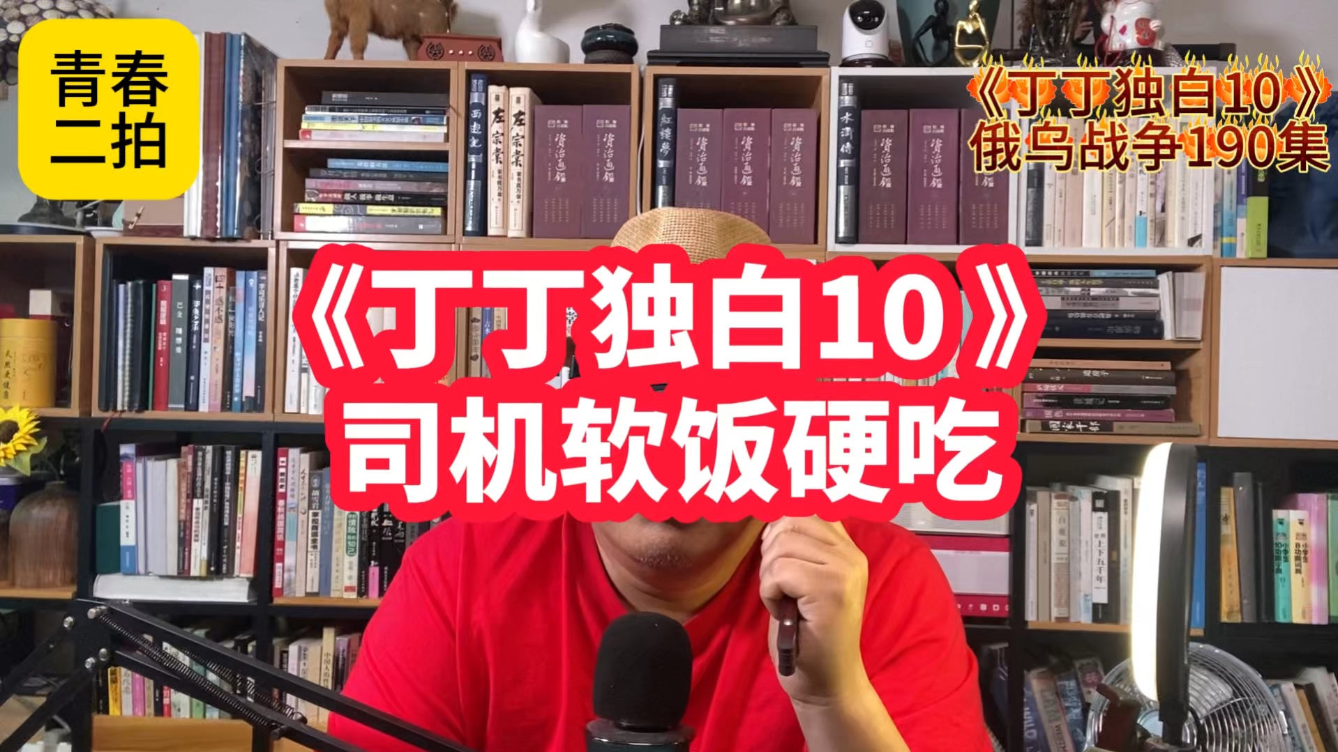 丁丁的战争游戏手机版一个很好玩的游戏弹丁丁-第1张图片-太平洋在线下载