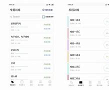 bookbuddy安卓版吗bookwire能查到书号就是正版的吗