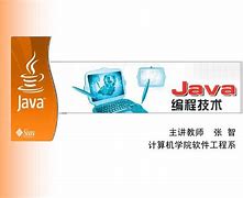 安卓版java编程手机写java的软件