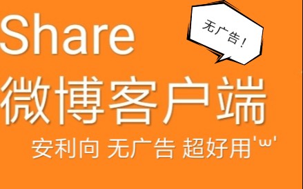 如何登录share客户端如何登录陕重汽供应链业务信息平台登录-第2张图片-太平洋在线下载