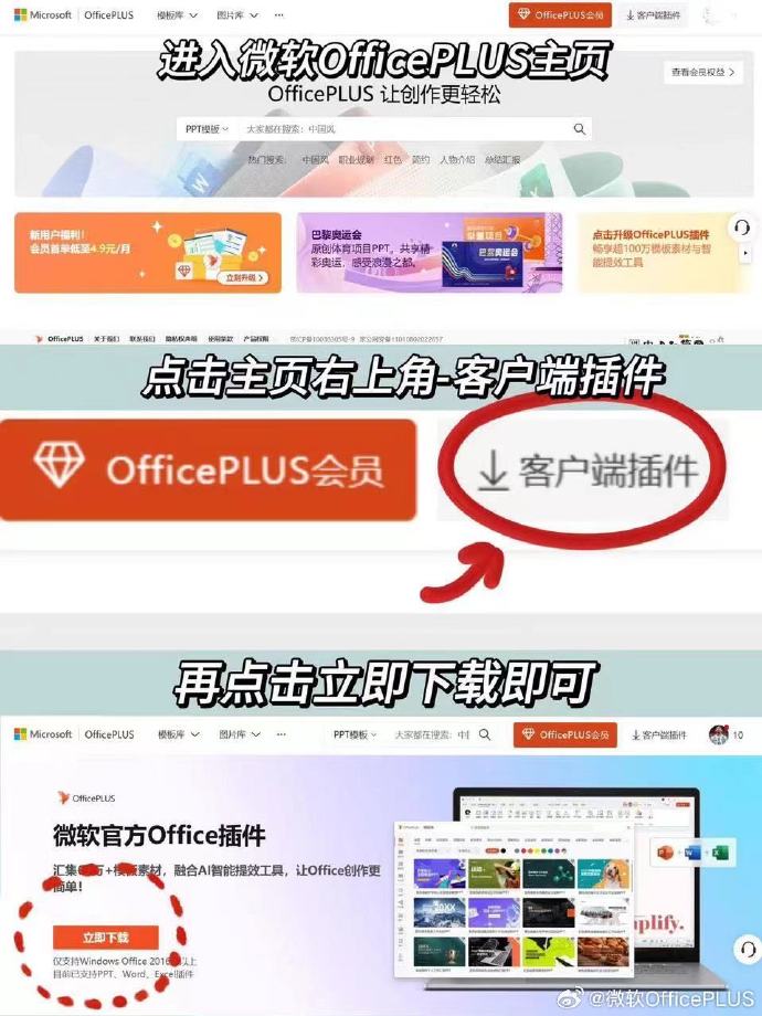 微软网络客户端在哪网络客户端应用程序名是什么