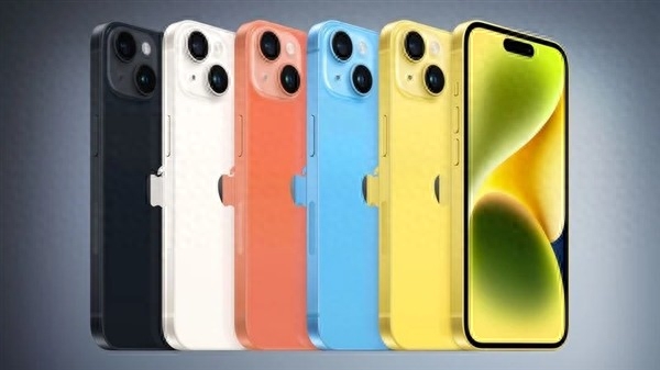 15苹果标准版iPhone15标准版-第2张图片-太平洋在线下载