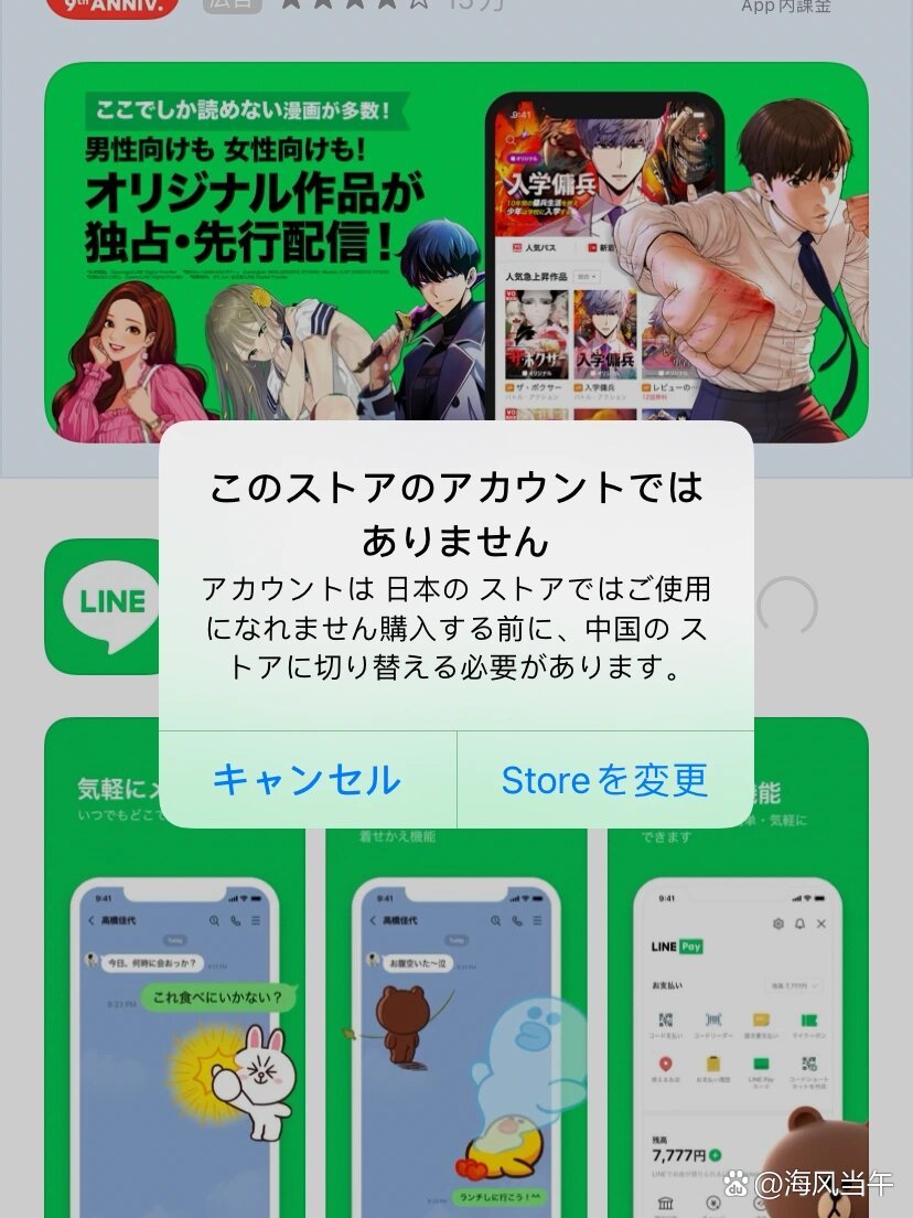 日本好用app苹果版适合夜晚使用的十大app-第2张图片-太平洋在线下载