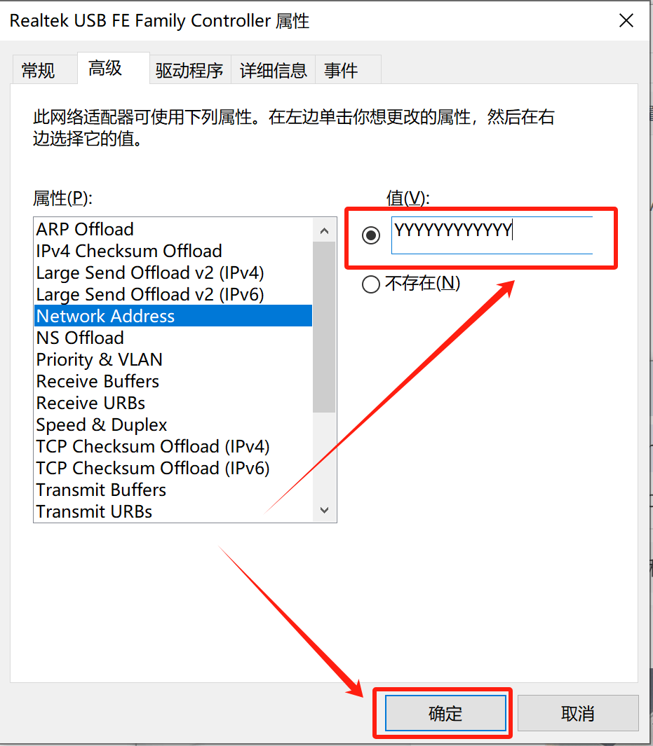 客户端绑定mac地址苹果手机怎么固定mac地址-第2张图片-太平洋在线下载