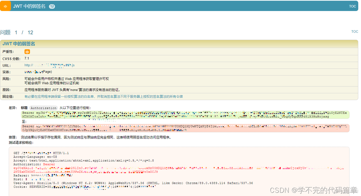 java获取客户端tokenjava获取请求头中的token-第2张图片-太平洋在线下载