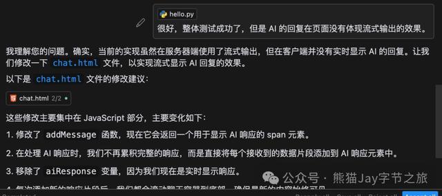 三流客户端财务三流合一是哪三流