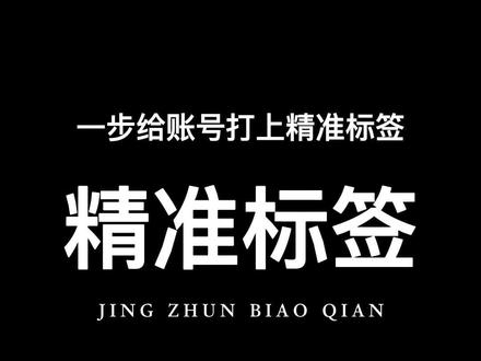 客户端添加标签客户标签暂无标签请联系管理员添加标签