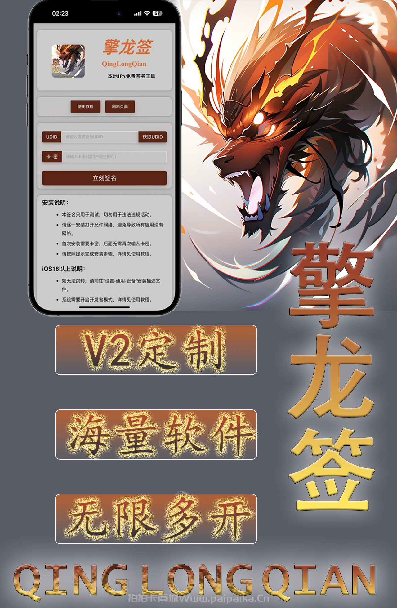 取证拍拍安卓版全国随手拍违章挣钱app-第2张图片-太平洋在线下载