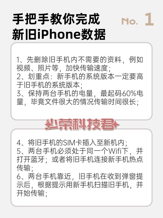 数据转移软件苹果版怎么将apk转换成苹果格式-第1张图片-太平洋在线下载