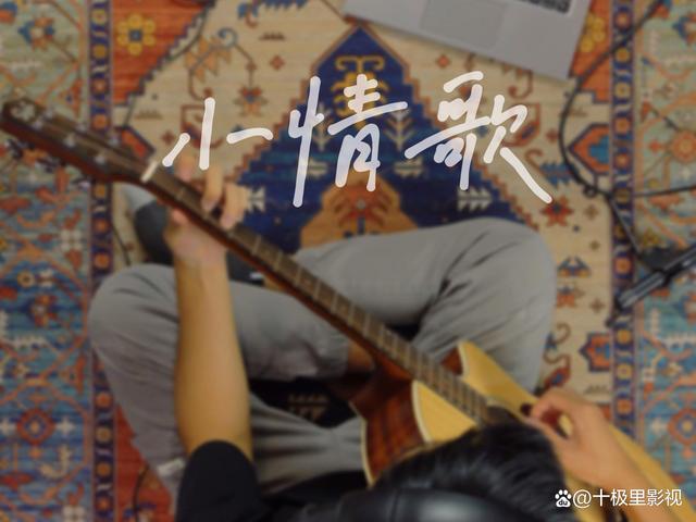 歌曲小苹果田东版歌曲小苹果播放原唱-第2张图片-太平洋在线下载