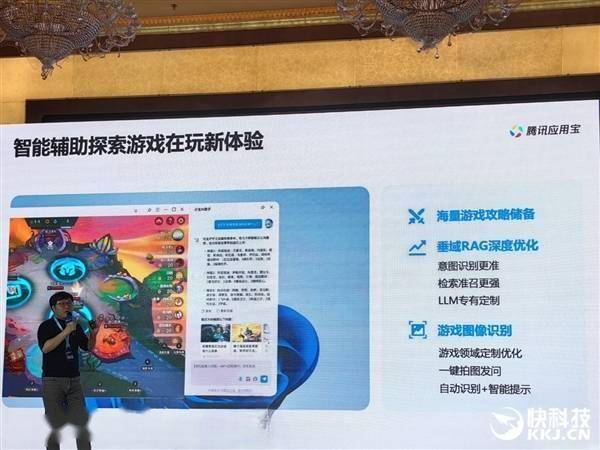 应用宝pc客户端应用宝pc版官方下载-第2张图片-太平洋在线下载