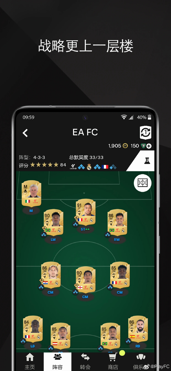 fc国际版苹果fifamobile国际版