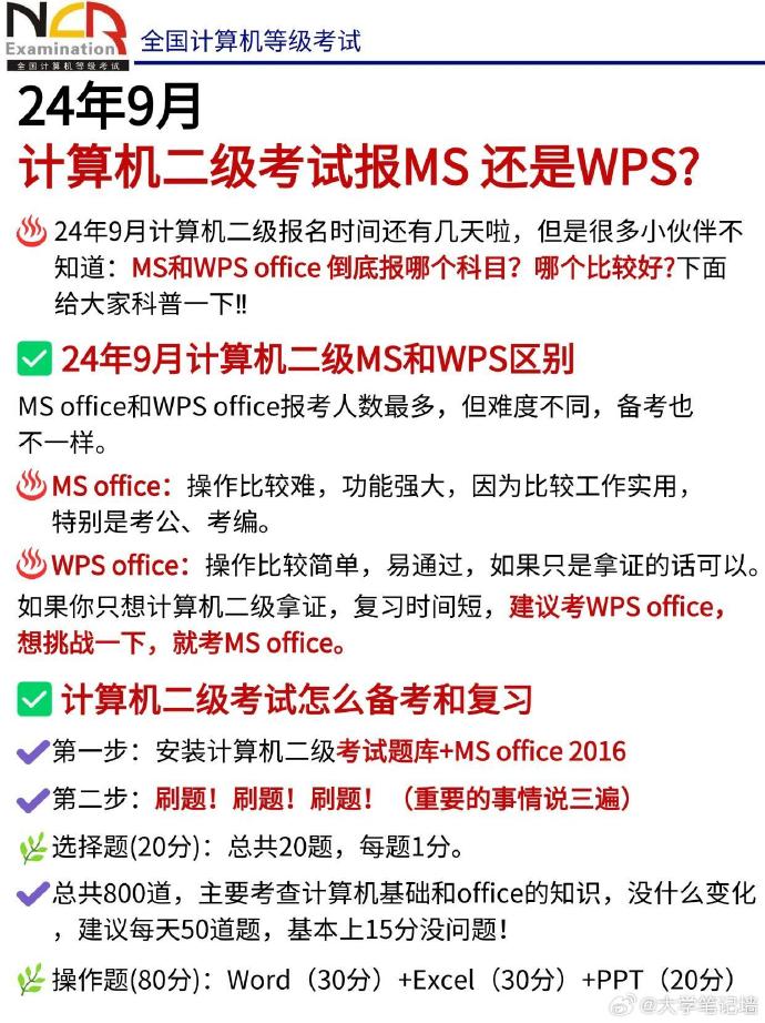 安卓版wps9wps手机版安卓下载