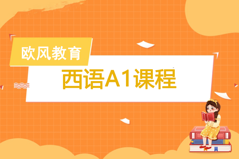 91外教安卓版大学英语听说教程1智慧版-第2张图片-太平洋在线下载