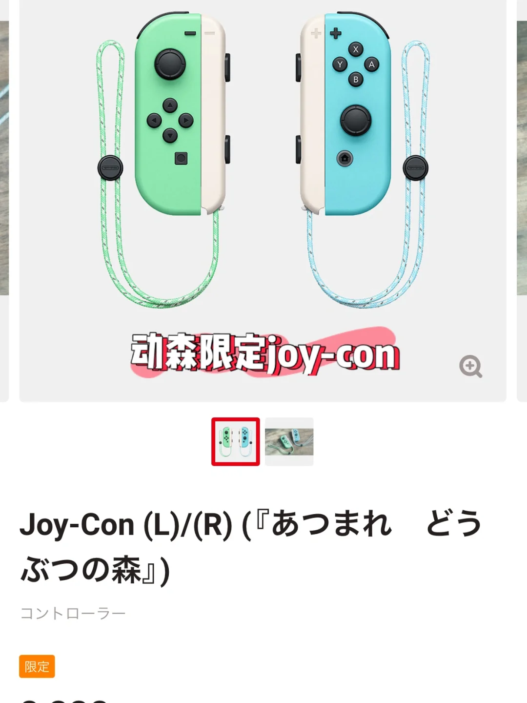 joycondroid安卓版怎么使用的简单介绍