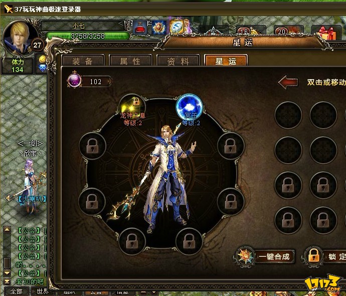 手机版神曲2无限钻石(神曲无限钻石版本)-第1张图片-QuickQ官网