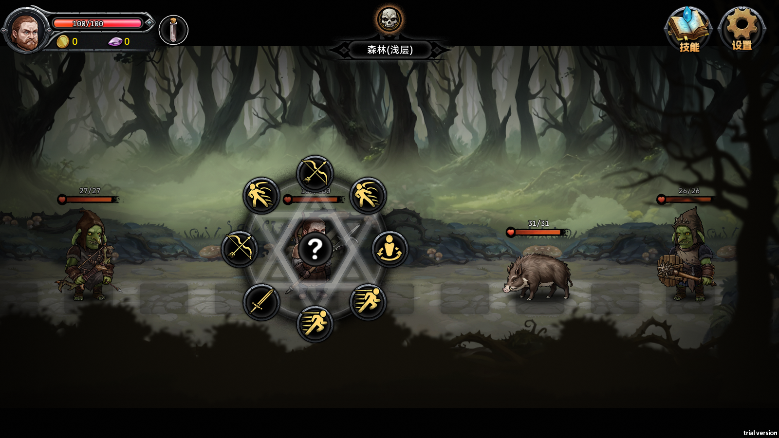 游戏安心下载手机版(游戏安全中心的网址是多少)