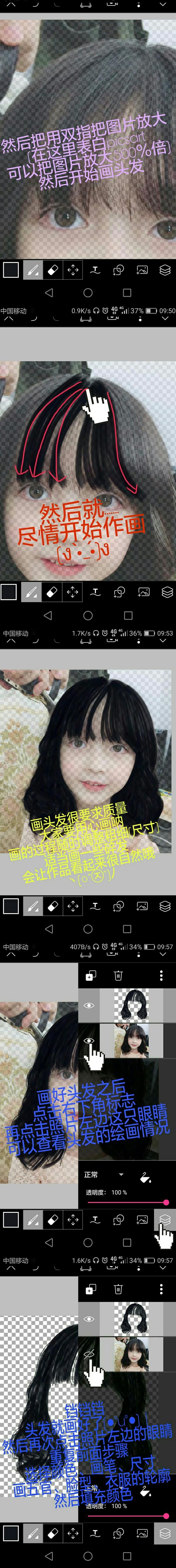 手机版picsArt(手机版deepseek)-第2张图片-QuickQ官网