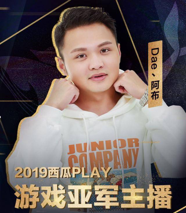 阿布游戏解说手机版(阿布游戏解说手机版大全)-第5张图片-QuickQ官网