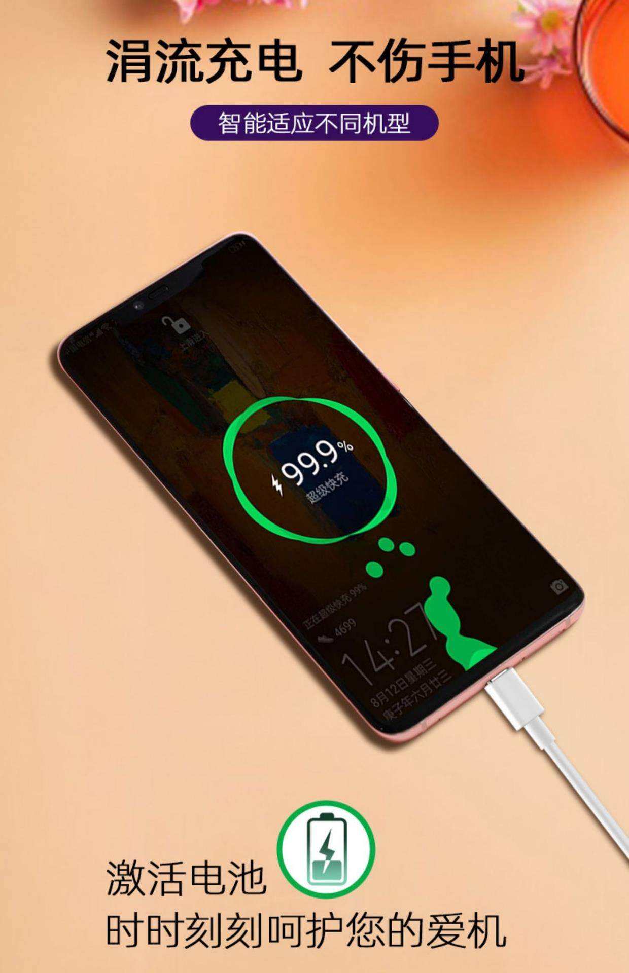 快充水滴屏版手机(快充水滴屏版手机推荐)-第1张图片-QuickQ官网