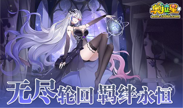 永恒神族高清下载手机版(永恒神族高清下载手机版免费)-第2张图片-QuickQ官网