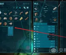 方舟手机版印记怎么解锁(方舟手游怎么解锁全部印痕)-第2张图片-QuickQ官网