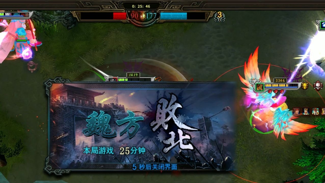 起凡群雄逐鹿安卓版(起凡游戏平台群雄逐鹿)-第4张图片-QuickQ官网