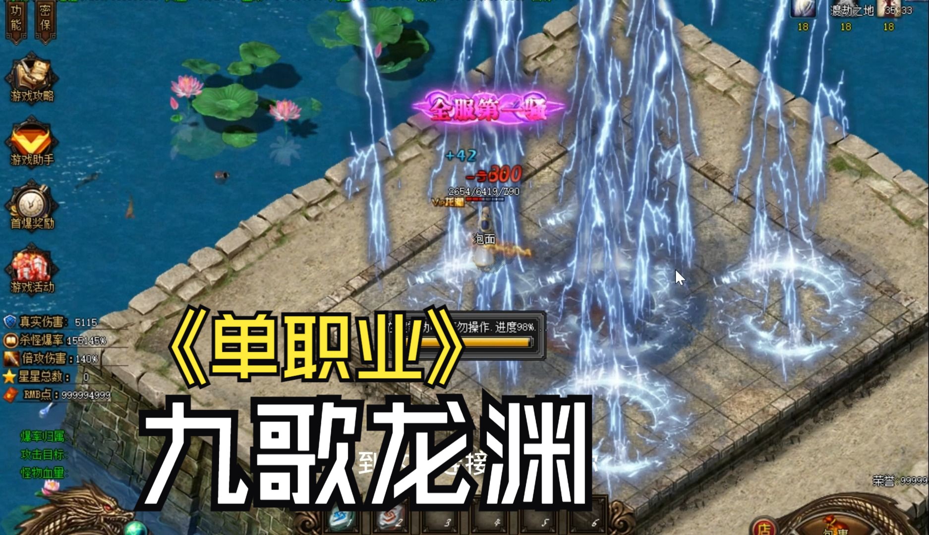 单职业龙渊白金版安卓(龙渊账号安卓和苹果互通吗)-第2张图片-QuickQ官网